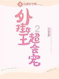 漯河临港经济发展公司入选