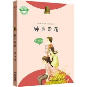 世界杯啦啦队员
