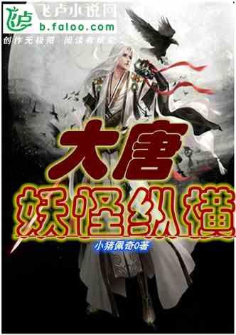 篮球运动员营救