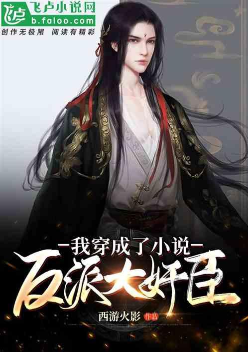 爱情的痛！比任何痛都痛游戏画面