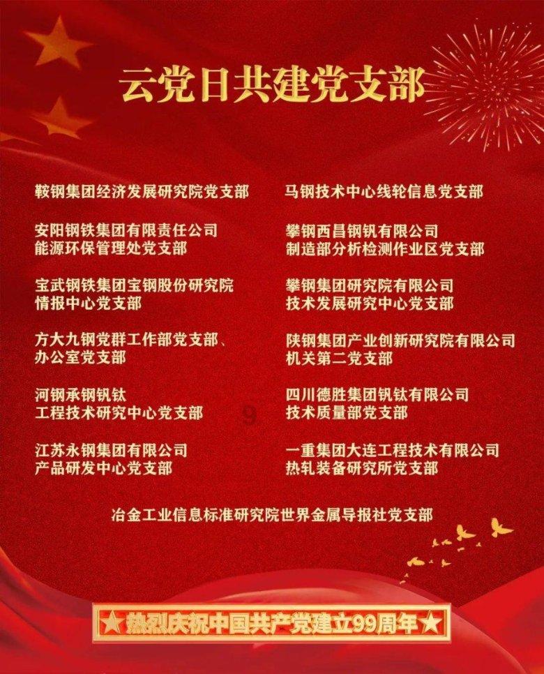 海盗的荣誉