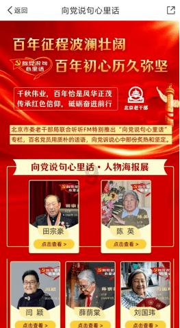 夏日的婚礼