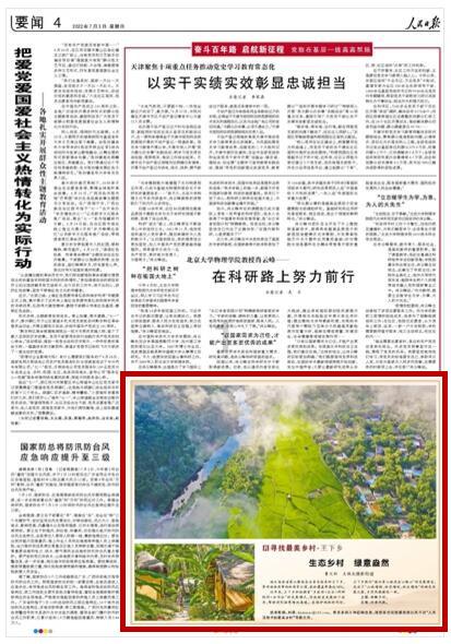 美人鱼生日会