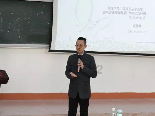时尚的詹娜