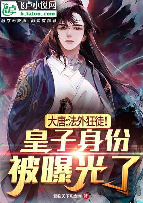 尼弗卡拉遗址